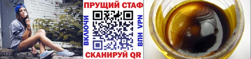 Купить наркоту Йошкар-Ола ГАШИШ  Псилоцибиновые грибы  МЕФ  Конопля  Alpha-PVP 