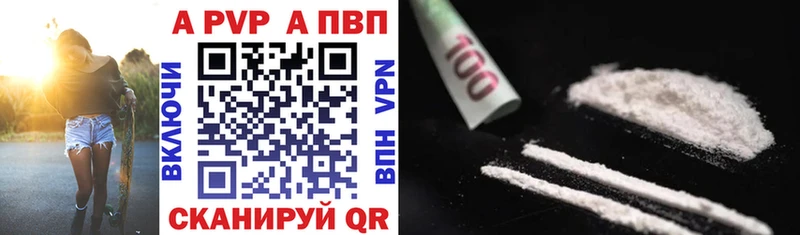 мориарти Telegram Йошкар-Ола A-PVP Crystall