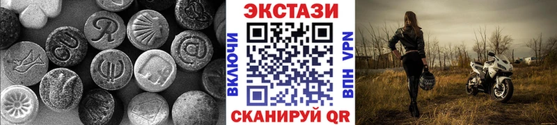 мега зеркало где купить наркотик Йошкар-Ола ЭКСТАЗИ DUBAI