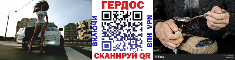 мориарти какой сайт Йошкар-Ола Героин афганец магазин продажи наркотиков