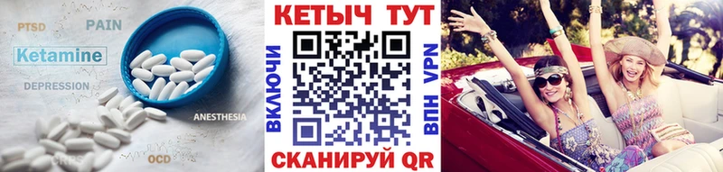 КЕТАМИН ketamine  Йошкар-Ола 