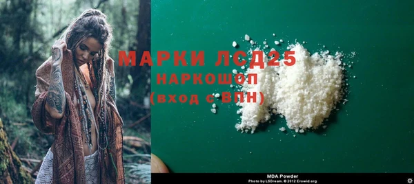 гашишное масло Белокуриха
