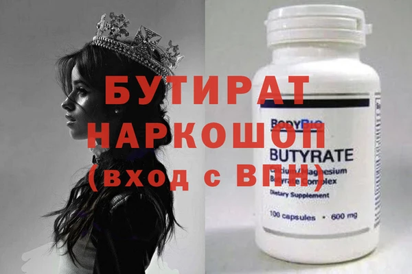 меф VHQ Белоозёрский