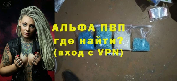 меф VHQ Белоозёрский