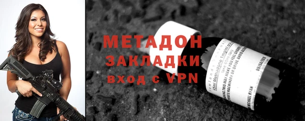 гашишное масло Белокуриха