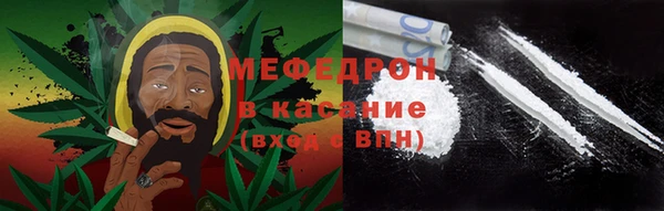 мефедрон мука Беломорск