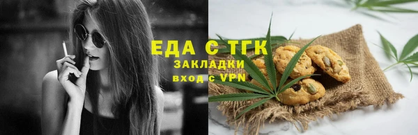 мяу мяу кристалл Богданович