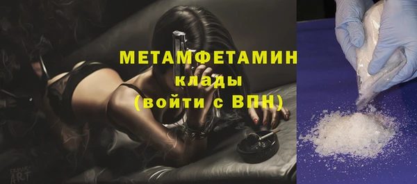 гашишное масло Белокуриха