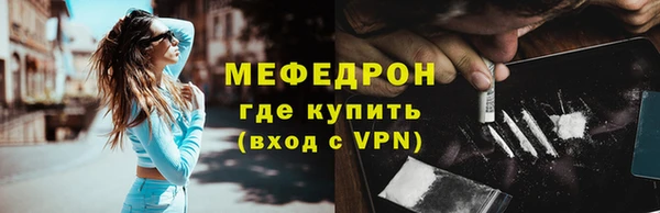 jwh Богородск