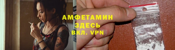 мяу мяу кристалл Богданович