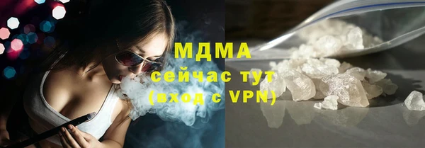 амф Богородицк