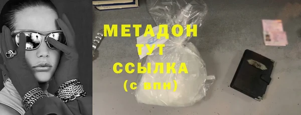 мефедрон мука Беломорск