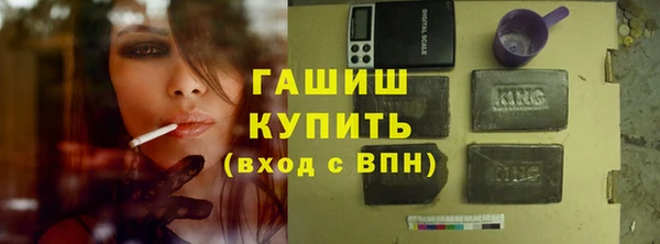 меф VHQ Белоозёрский