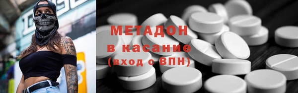 гашишное масло Белокуриха