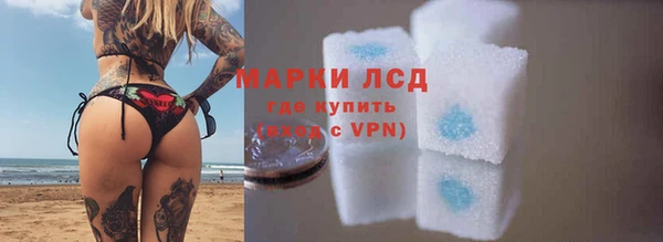 гашишное масло Белокуриха