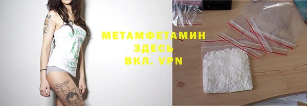 меф VHQ Белоозёрский