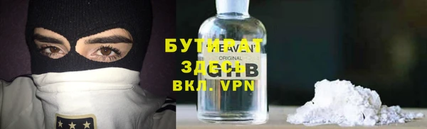 гашишное масло Белокуриха