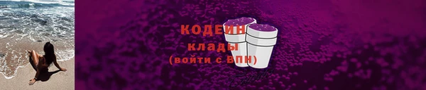 меф VHQ Белоозёрский