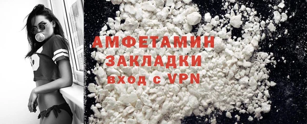мяу мяу кристалл Богданович