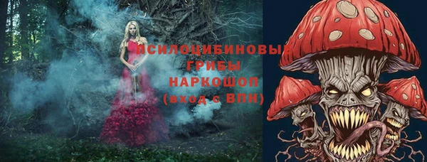 мефедрон мука Беломорск