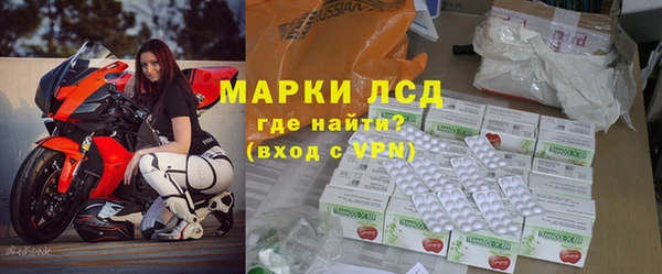 мефедрон мука Беломорск