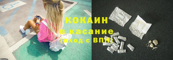 мяу мяу кристалл Богданович