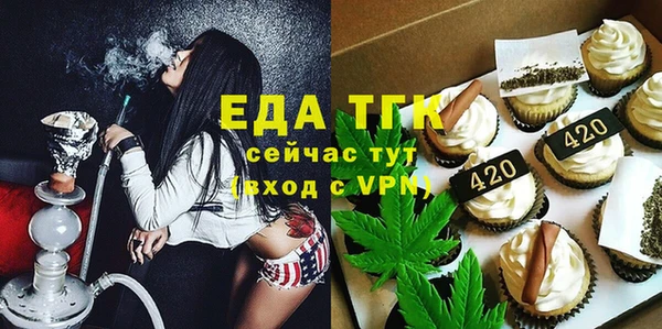 мефедрон мука Беломорск