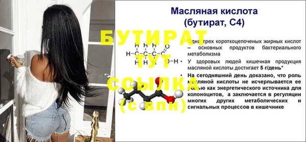 мяу мяу кристалл Богданович
