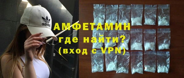 гашишное масло Белокуриха