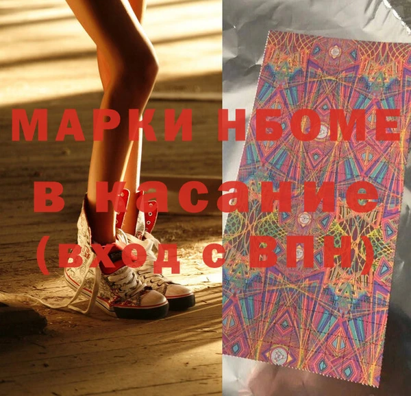 меф VHQ Белоозёрский