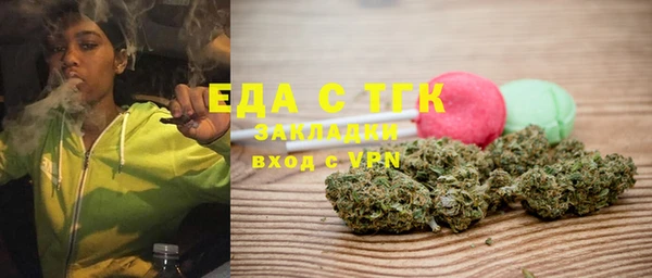 jwh Богородск