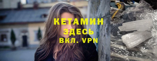 гашишное масло Белокуриха