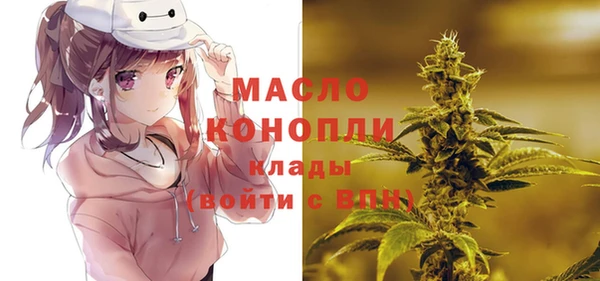 гашишное масло Белокуриха