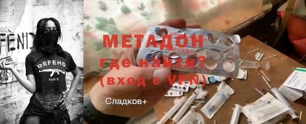 мефедрон мука Беломорск