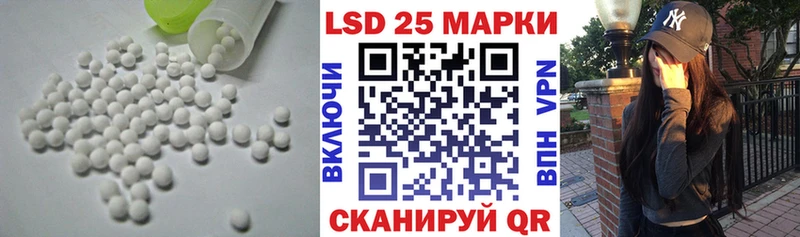 Лсд 25 экстази кислота  как найти наркотики  Йошкар-Ола 