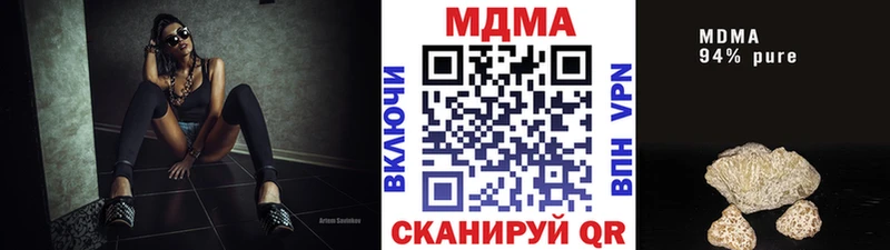 MDMA VHQ  наркошоп  даркнет формула  Йошкар-Ола 