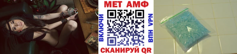 МЕТАМФЕТАМИН винт где найти наркотики Йошкар-Ола
