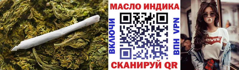 Дистиллят ТГК вейп  Йошкар-Ола 